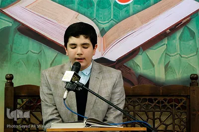 کرسی تلاوت