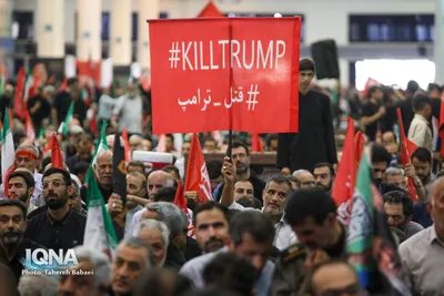 مراسم بزرگداشت «آقای شهید ایران»