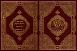 80 % des traductions de l’arabe en hausa sont des livres coraniques et religieux