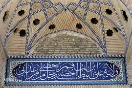 مسجد جامع(عتیق) ۱۰۰۰ساله تهران