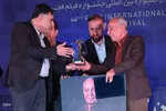 اختتامیه شانزدهمین جشنواره فیلم فجر اصفهان