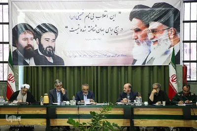 دومین نشست ستاد مرکزی بزرگداشت حضرت امام خمینی(س)