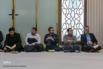سی و نهمین دوره مسابقات سراسری قرائت قرآن کریم