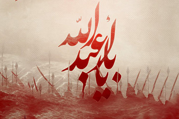 Muharram A Month for Reflection (Episode 7)