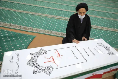 گرامیداشت روز جهانی قدس ـ بیرجند