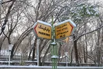 بارش اولین برف پاییزی در تبریز‎
