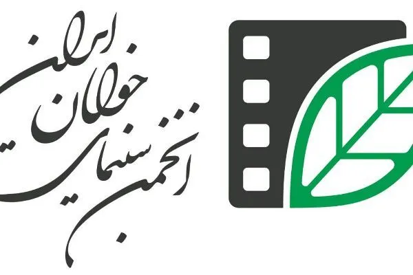 آغاز ثبت نام پخش بین‌الملل تولیدات سینمای جوانان