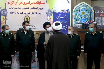 مراسم اختتامیه بیست و پنجمین دوره مسابقات سراسری قرآن کریم کارکنان پایور و وظیفه نیروی انتظامی جمهوری اسلامی ایران