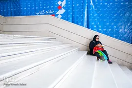 چهارمین روز سی و یکمین نمایشگاه بین المللی کتاب تهران