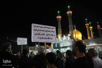 عزاداری شب شهادت امام جواد(ع) در حرم حضرت معصومه(س)