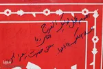 بدرقه کاروان اهالی بهشت در اصفهان