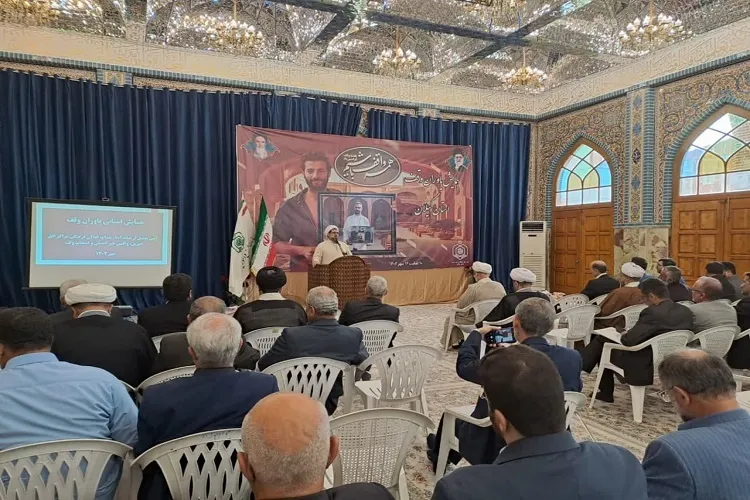 رشد ۱۱۰ درصدی اخذ سند مالکیت موقوفات در گیلان