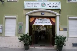 Vienna Academy to Hold Forum on Quran’s View of Interaction with Other Faiths   