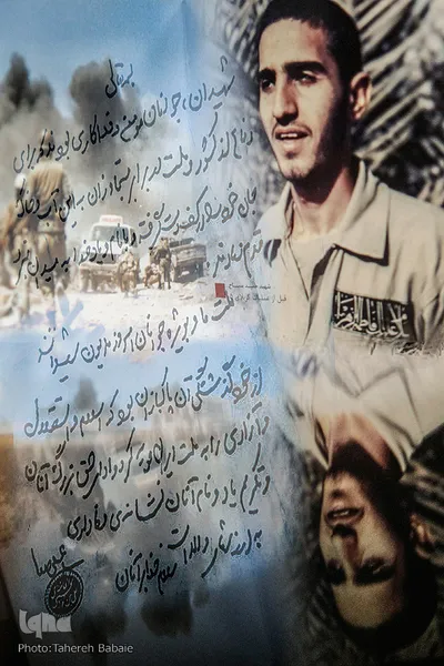 دیدار جامعه قرآنی با خانواده شهید حمید سیاح نظری
