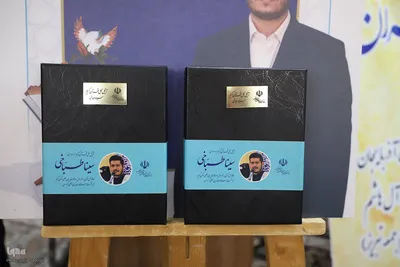 محفل انس با قرآن کریم در تبریز‎