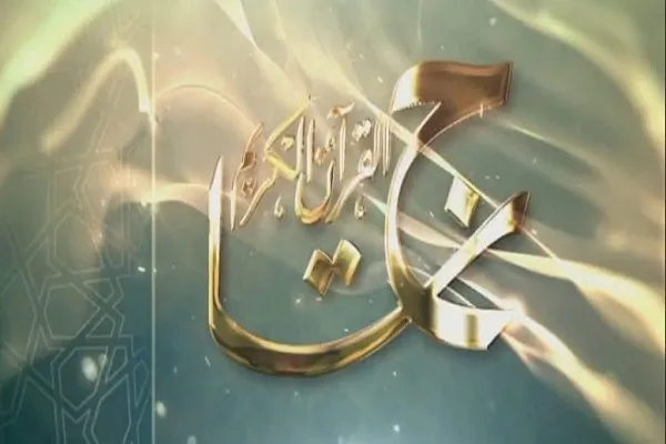 إنطلاق الطبعة الـ14 لمسابقة 