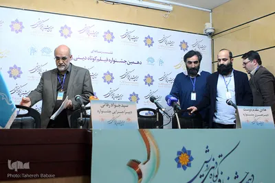 نشست خبری دهمین جشنواره فیلم کوتاه رویش