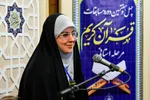 مرحله استانی چهل‌ وهفتمین دوره مسابقات قرآن اوقاف استان البرز‎