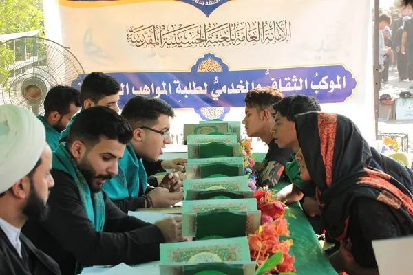 بالصور...مواهب العتبة الحسينية تطلق مشروعها القرآني خلال زيارة الأربعين
