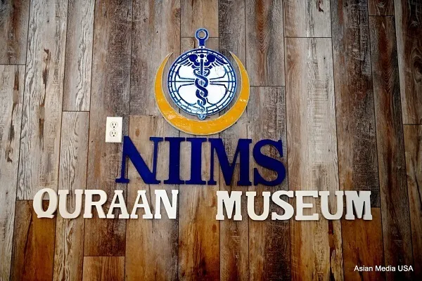 Pinasinayaan ang Unang Museo ng Qur’an sa Chicago