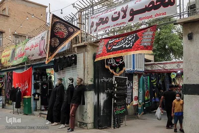شیراز در آستانه ماه محرم‎‎