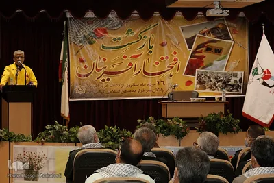 آیین تجلیل از آزادگان خراسان‌جنوبی