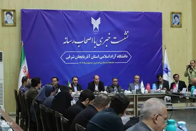 نشست رئیس دانشگاه آزاد اسلامی آذربایجان‌شرقی با اصحاب رسانه