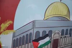 محفل شعر «قوافی الاقصی» در تبریز‎