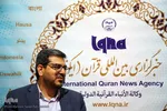 بازدید مسئولین از نمایشگاه قرآنی شیراز