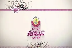 Registration for Qatar’s Sheikh Jasim Quran Competition to Start Tuesday