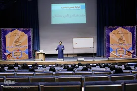 همایش تربیت مبلغ و مربی قرآنی