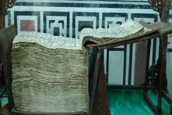 Ang Kopya sa Moske ng Cairo ay Hindi Pinakalumang Manuskrito ng Qur’an: Mga Dalubhasa