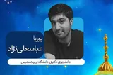 اخلاق محیط زیست؛ از مالکیت انسان تا امانتداری الهی