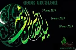 Birinci Qədr gecəsinin məxsus əməlləri