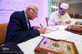 نوبت عصر مرحله نیمه‌نهایی مسابقات بین‌المللی قرآن کریم