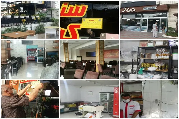 تشدید نظارت بر فعالیت اصناف و برخورد با تخلفات کرونایی در کردستان