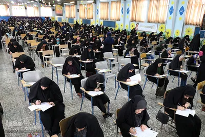 آزمون سراسری حفظ و مفاهیم قرآن کریم در البرز