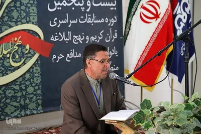 مرحله نیمه نهایی مسابقات قرآن و نهج شرکت ملی پالایش و پخش فرآورده‌های نفتی در اهواز