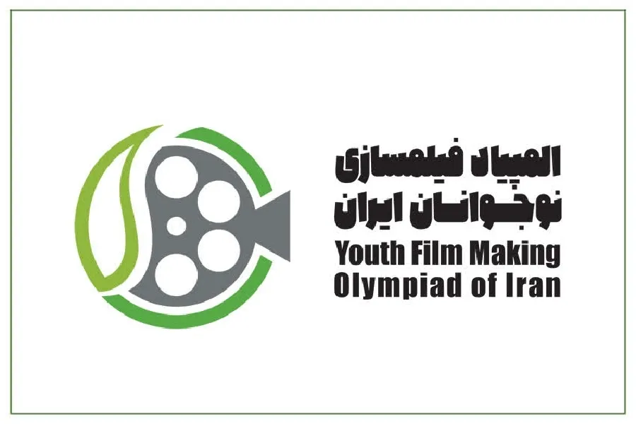 راه‌یابی دانش‌آموز چهارمحال‌وبختیاری به مرحله نهایی المپیاد فیلم‌سازی ایران