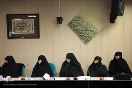 نخستین مجمع عمومی بنیاد بین المللی فعالیت های قرآنی بانوان (کوثر)