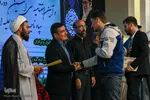 جشن بزرگ قرآنیان‎