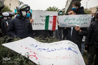تجمع محکومیت ترور شهید محسن فخری‌زاده مقابل مجلس