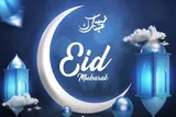 اعلام تاریخ عید فطر برای مسلمانان فرانسه