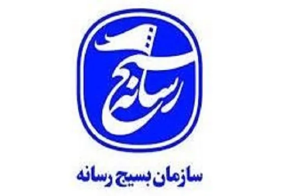 رفتار قرون وسطایی مدعیان آزادی بیان با خبرنگار محجبه