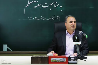 نشست خبری مدیرکل آموزش و پرورش آذربایجان شرقی