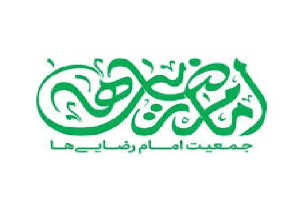 اقدامات کرونایی «جمعیت امام ‌رضایی‌ها» در چهارمحال‌وبختیاری