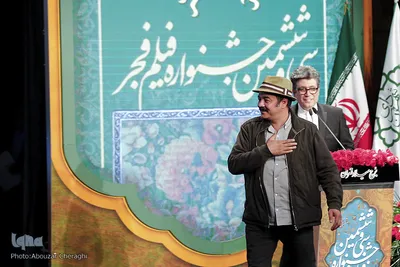 سعید آقا خانی در مراسم اختتامیه سی و ششمین جشنواره فیلم فجر