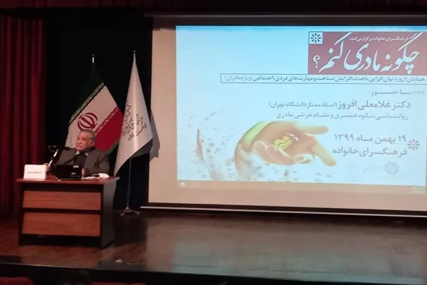چگونه مادری کنم؟