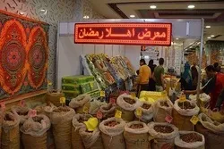 Exhibition in Egypt to Provide Ramadan Goods, Products