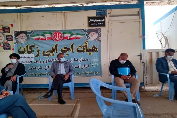 جمع‌آوری ۱۳ میلیارد تومان زکات در شرق استان کرمان